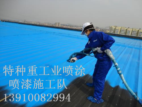 晋中除锈喷漆 & 设备厂房翻新